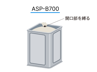 18L缶内袋のイラスト
